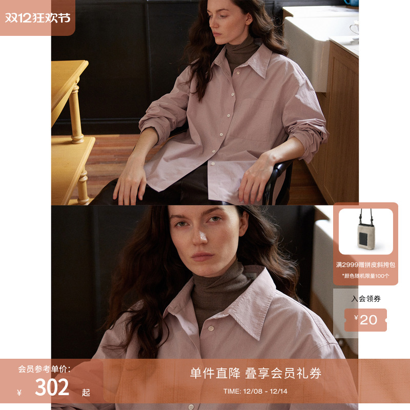 RUISHI芮时纯棉落肩上衣衬衫