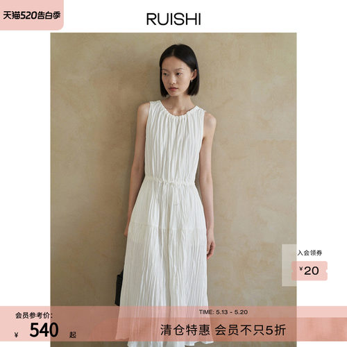 RUISHI芮时压褶肌理感A摆连衣裙