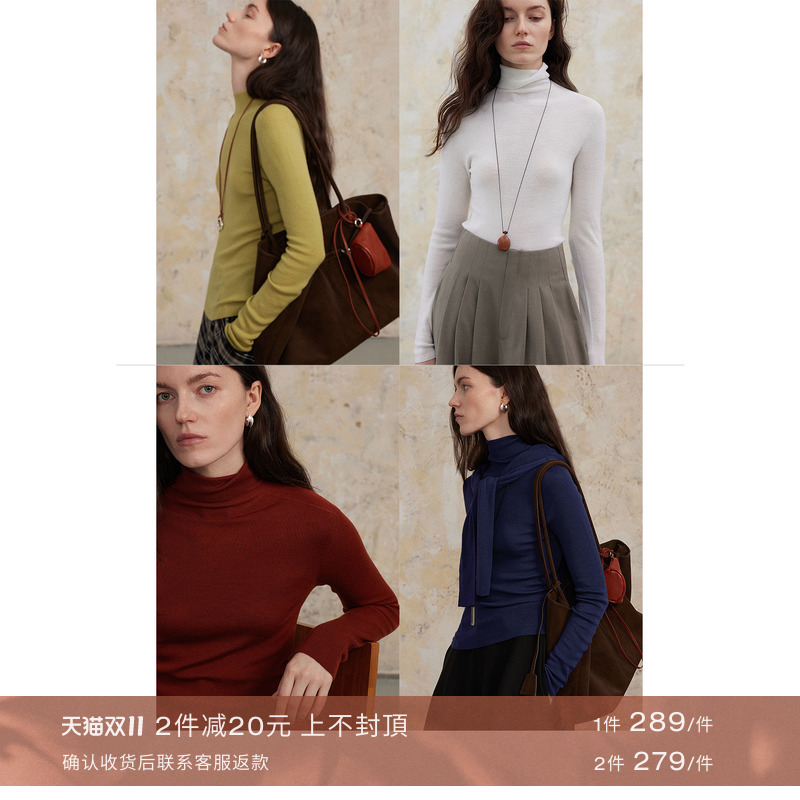 RUISHI芮时100羊毛无缝打底衫