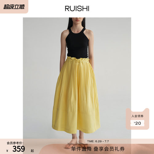 RUISHI芮时压褶木耳边A字半裙