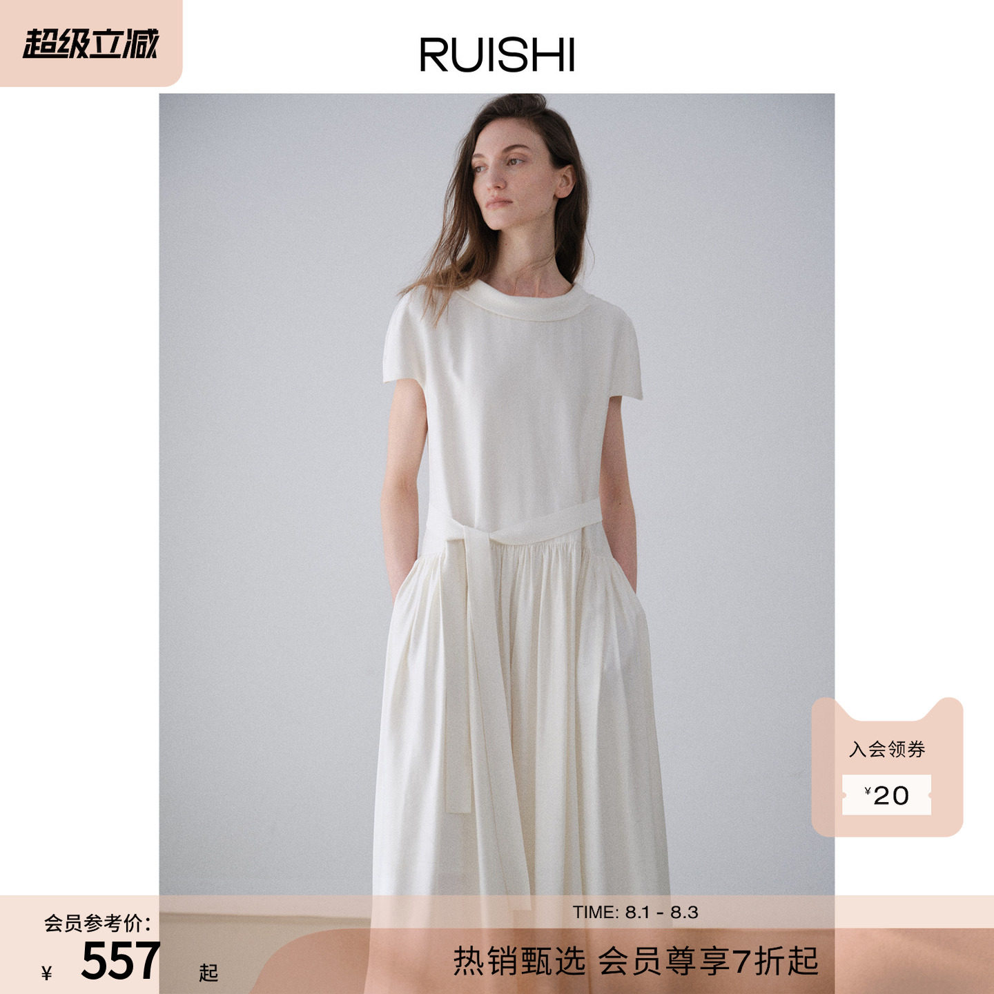 RUISHI芮时翻领气质贝壳袖连衣裙