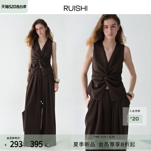 RUISHI芮时“云褶清腰”莱赛尔醋酸混纺扭结无袖背心抽绳凉凉裤女