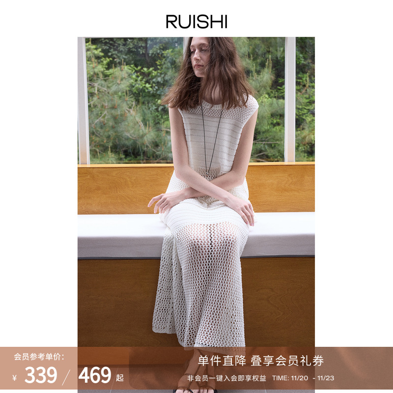 RUISHI芮时镂空针织背心鱼尾半裙