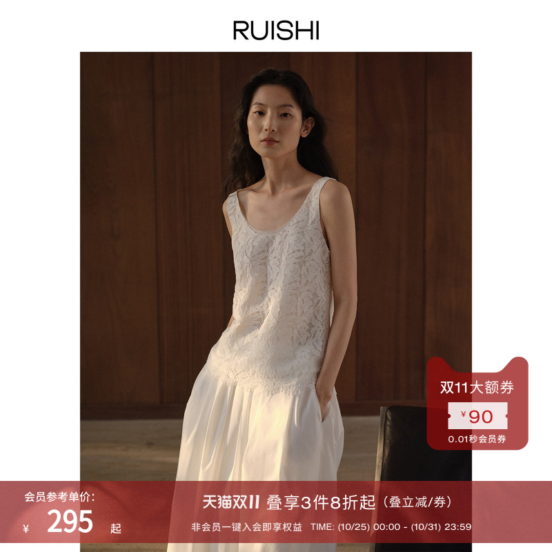 RUISHI芮时U领蕾丝无袖背心上衣
