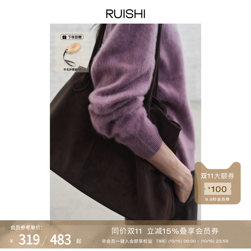RUISHI芮时羊绒拉毛圆领软糯毛衫