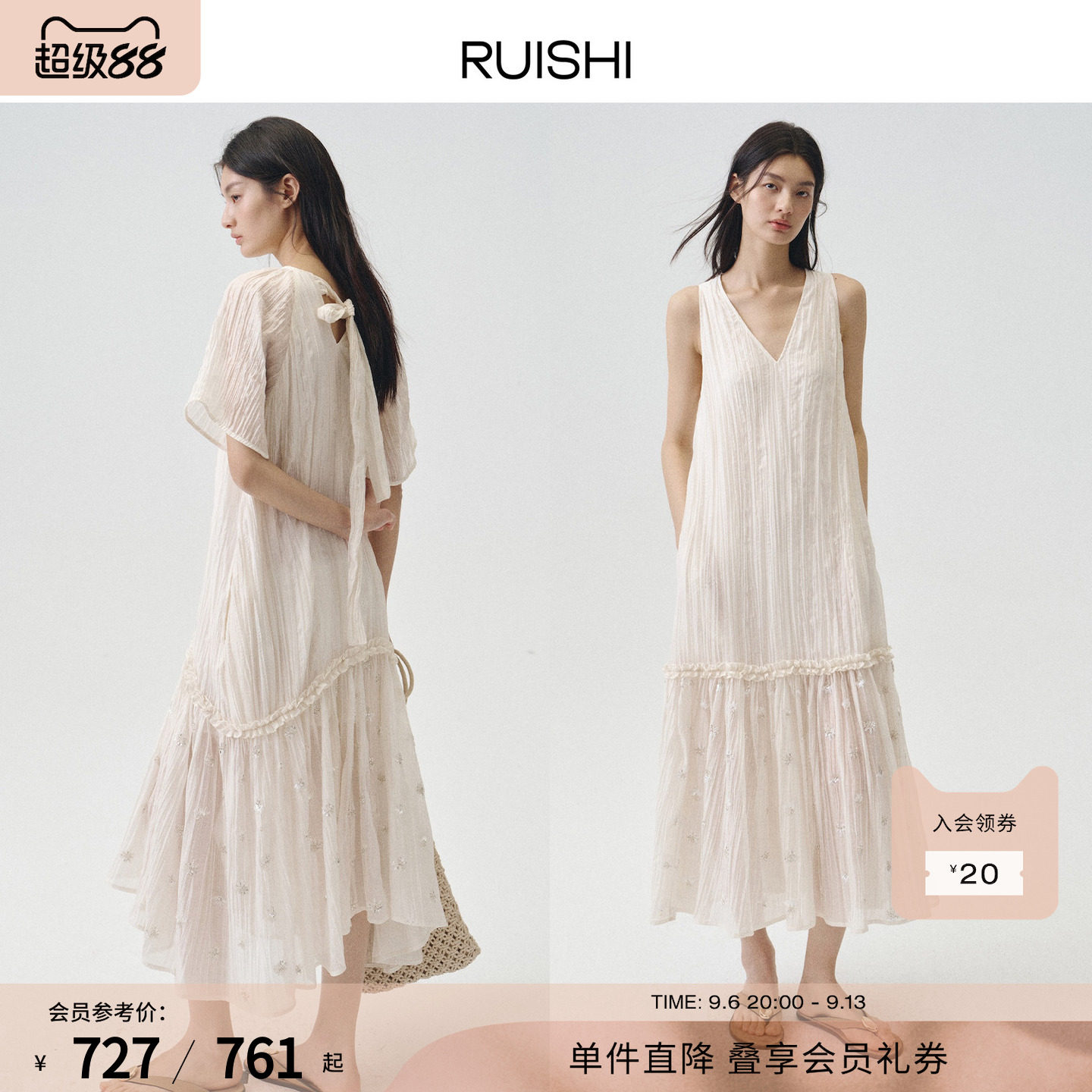 RUISHI芮时手工钉珠V领连衣裙图片