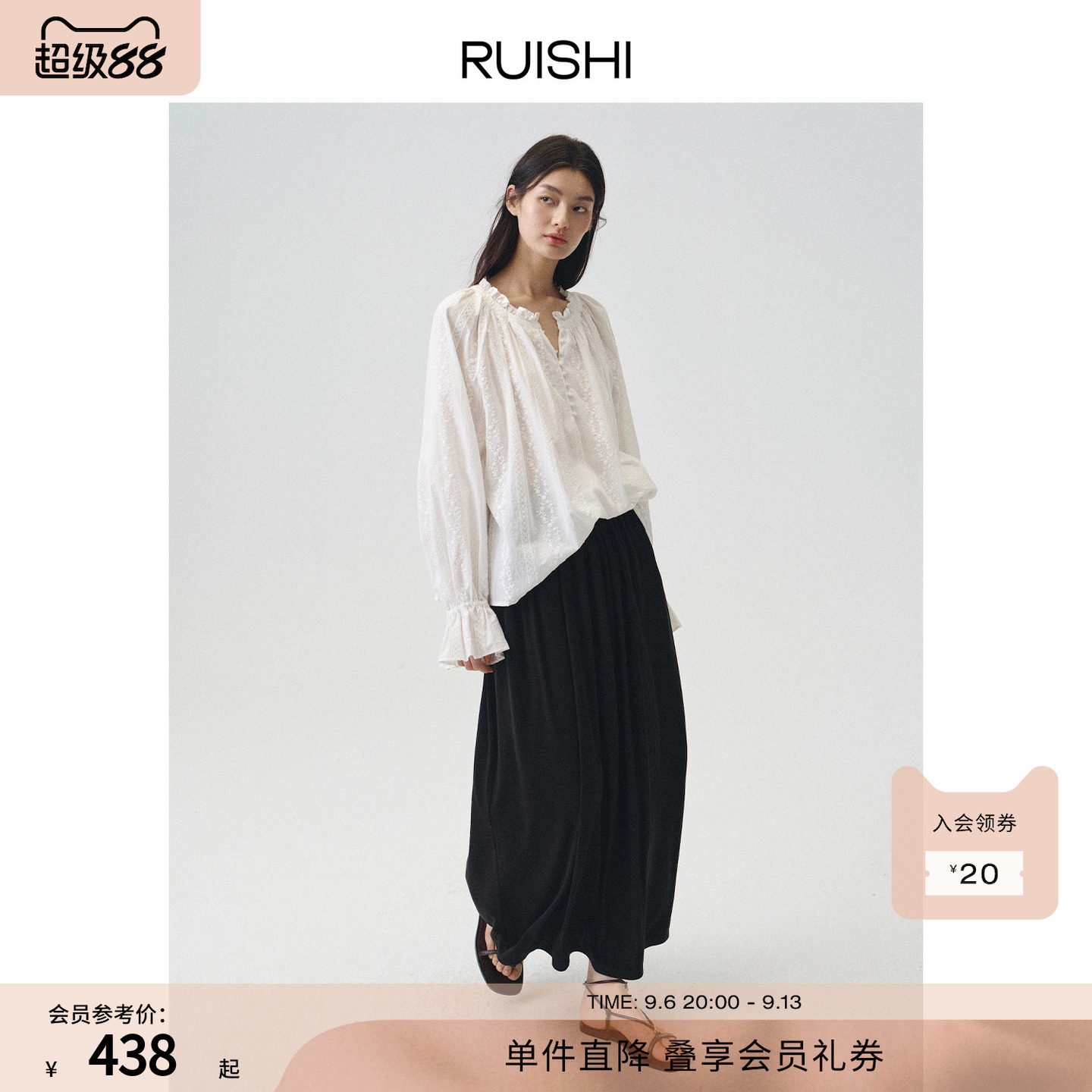 RUISHI芮时“茶午小调”100棉甜美木耳边花瓣刺绣长袖衬衫女夏图片