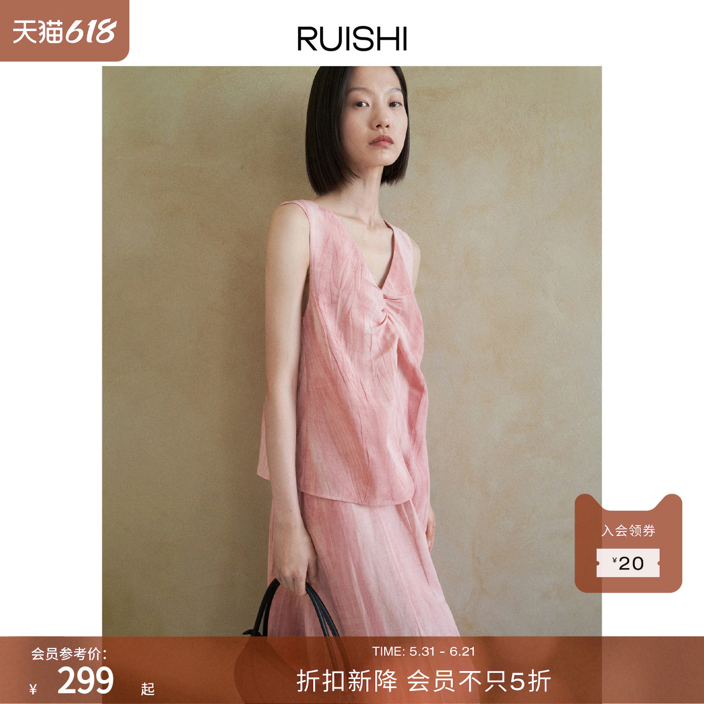 RUISHI芮时 夏日海盐亚麻褶皱扎染裙子假两件连衣裙女夏季