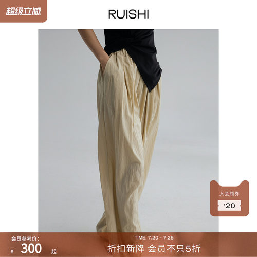 RUISHI芮时皱感阔腿裤