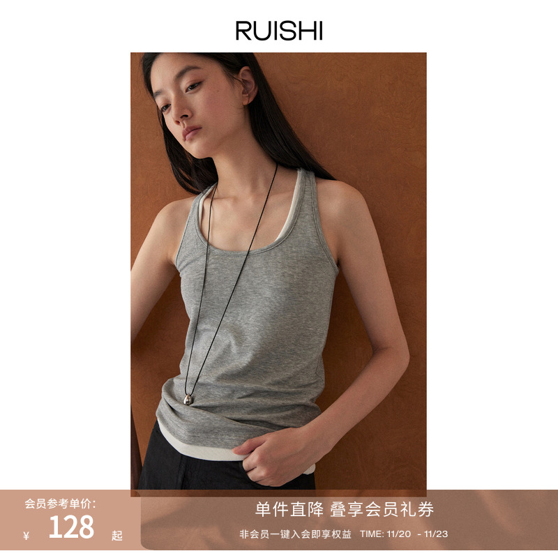 RUISHI芮时混纺修身工字背心