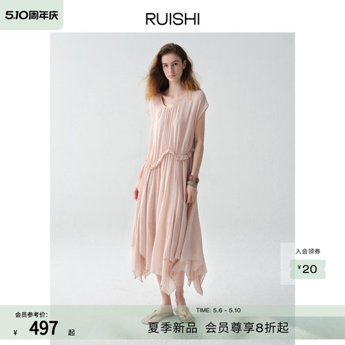 RUISHI芮时“缪斯之语”不规则荷叶边U领小飞袖中长款连衣裙女夏