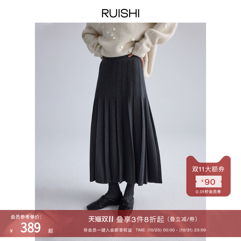 RUISHI芮时羊毛A字百褶半身裙