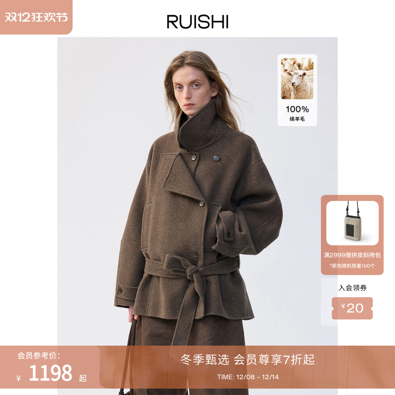 RUISHI芮时100羊毛短款毛呢外套