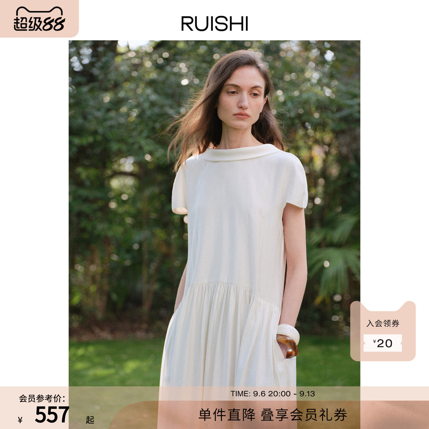 RUISHI芮时翻领气质贝壳袖连衣裙图片