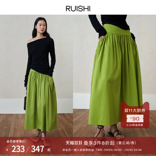 RUISHI芮时 薄荷曼波度假风口袋廓形空气感简约半身裙女春夏