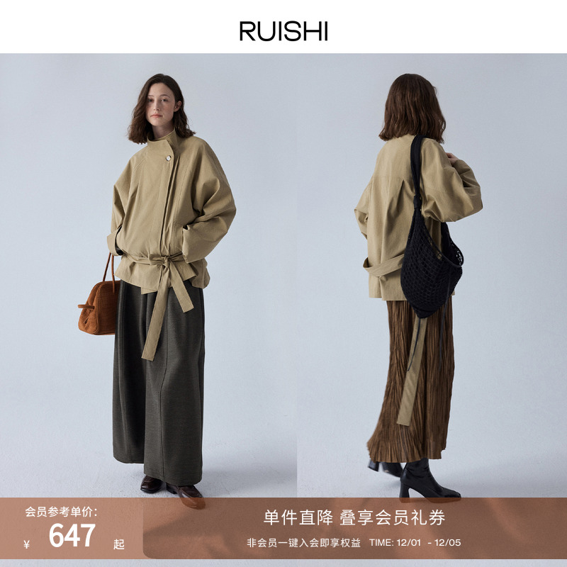 RUISHI芮时一粒扣廓形休闲风衣