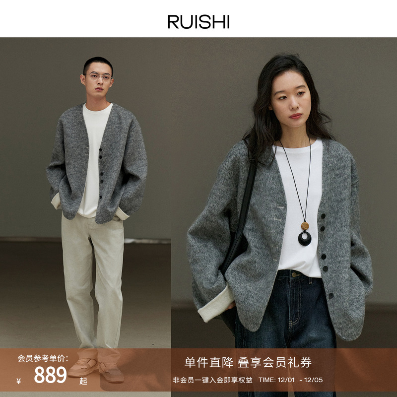 RUISHI芮时双色羊毛双面呢大衣