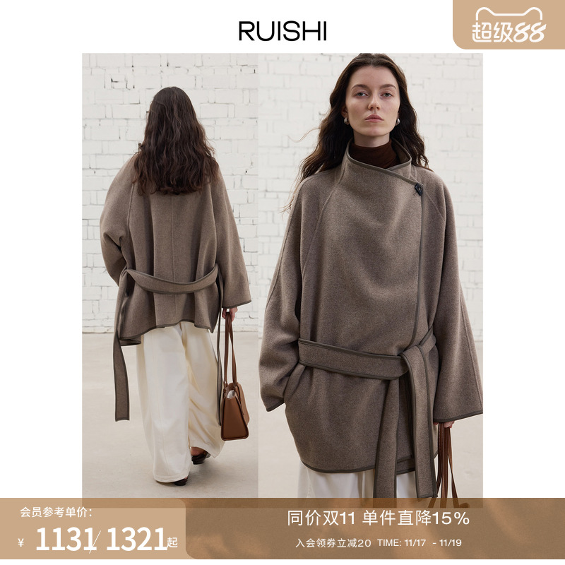 RUISHI拼皮立绒全羊毛毛呢大衣