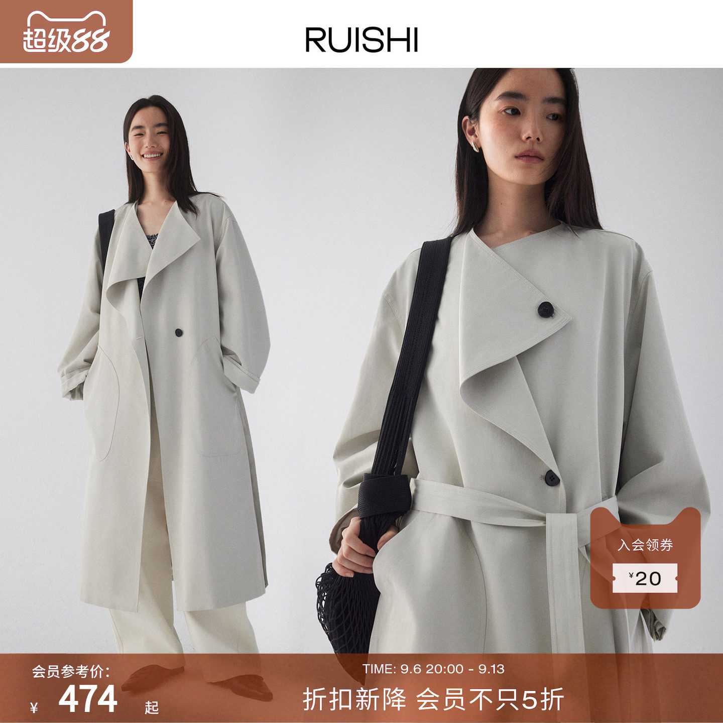 RUISHI芮时不对称荡领长款风衣图片