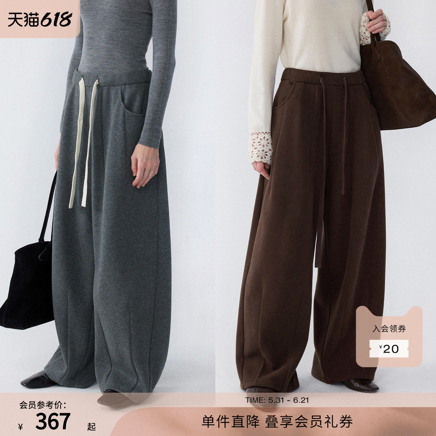 RUISHI芮时“舒暖随行”慵懒感加绒加厚针织休闲裤抽绳卫裤女冬