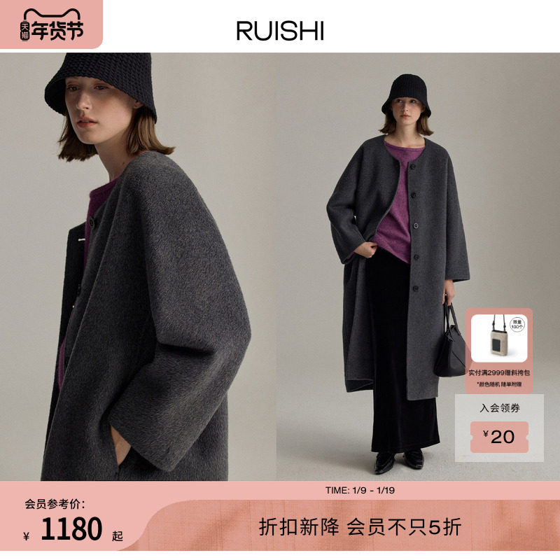 RUISHI芮时 重磅驼绒绵羊毛大衣插肩袖圆领双面呢毛呢外套女秋冬,女装/女士精品,毛呢外套,淘宝优惠券,粉丝福利购,淘宝优惠卷