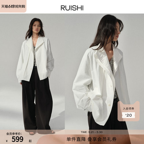 RUISHI芮时“周末美术馆”棉锦混纺翻领气质肌理感衬衫外套女春夏