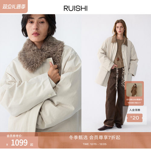 RUISHI可拆卸毛领90白鸭绒羽绒服