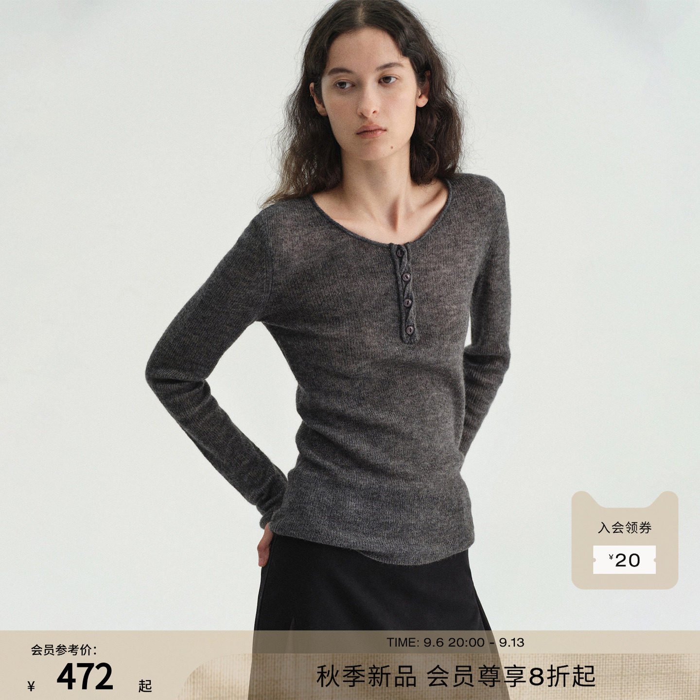 RUISHI芮时“北城秋叙”羊绒羊毛混纺扭结亨利领松弛长袖打底衫女图片