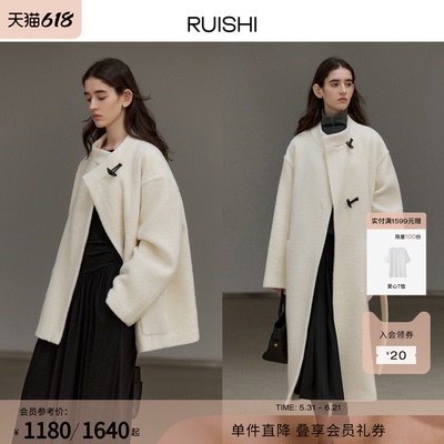 RUISHI芮时羊毛混纺立领毛呢外套