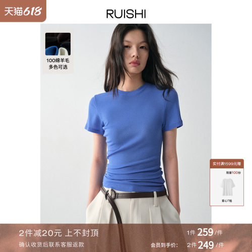 RUISHI芮时00绵羊毛收腰短袖T恤