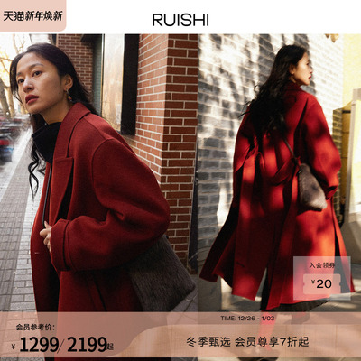 RUISHI芮时洋绒羊毛双面毛呢大衣