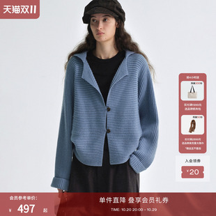 RUISHI芮时“北城风信”羊毛混纺松弛宽松翻领坑条针织开衫女秋