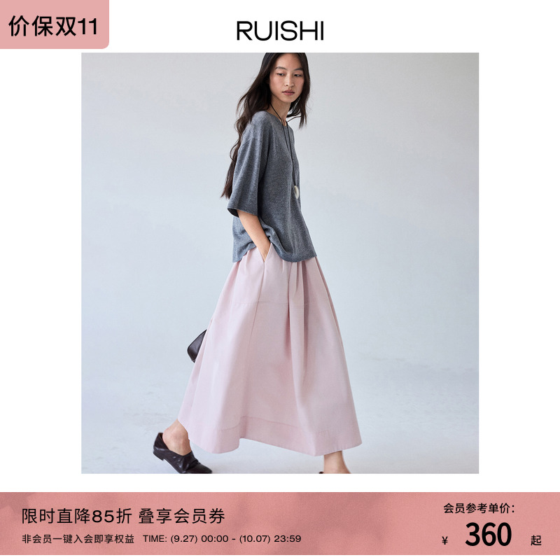 RUISHI芮时简约花苞裙a字半身裙