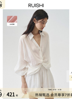 RUISHI芮时 浮游空气 100苎麻V领垂坠感长袖衬衫上衣短裤套装女夏