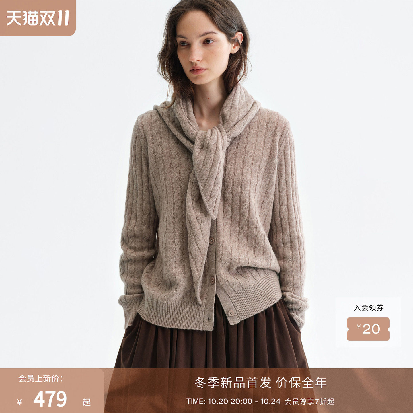 RUISHI芮时“艺术诗人”100绵羊毛通勤经典复古绞花开衫毛衣女冬