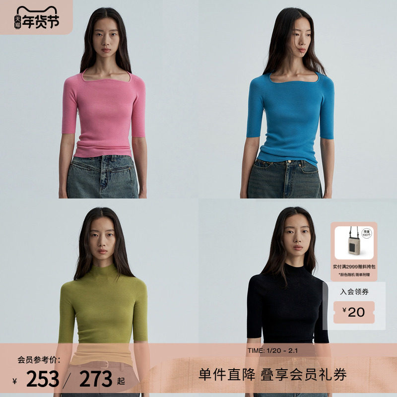 RUISHI芮时美丽诺纯羊毛岛精无缝一线成针织衫毛衣内搭打底女秋冬,女装/女士精品,毛针织衫,淘宝优惠券,粉丝福利购,淘宝优惠卷