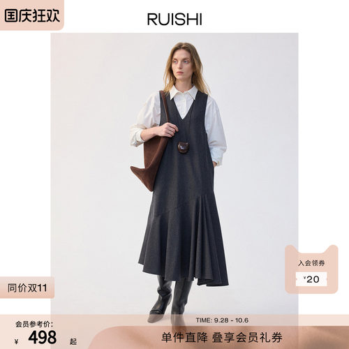 RUISHI羊毛混纺不对称裙摆连衣裙