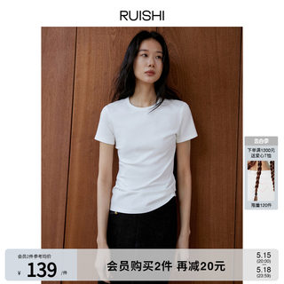 【现货】RUISHI芮时 挺阔肩型修身显瘦百搭长短款上衣T恤短袖女夏