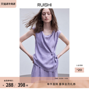 女夏季 套装 人字纹亚麻砂洗工艺收腰上衣宽松9分裤 RUISHI芮时