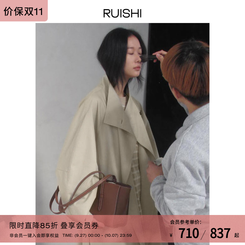 RUISHI芮时廓形棉感长短款风衣