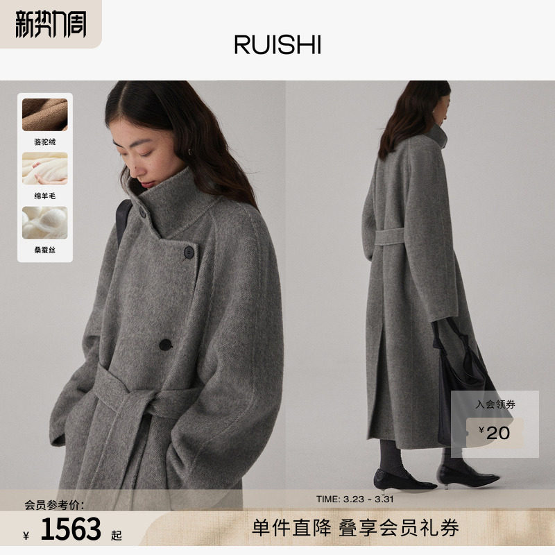 RUISHI芮时重磅驼绒桑蚕丝羊毛慵懒两穿领灰色毛呢大衣秋冬外套女
