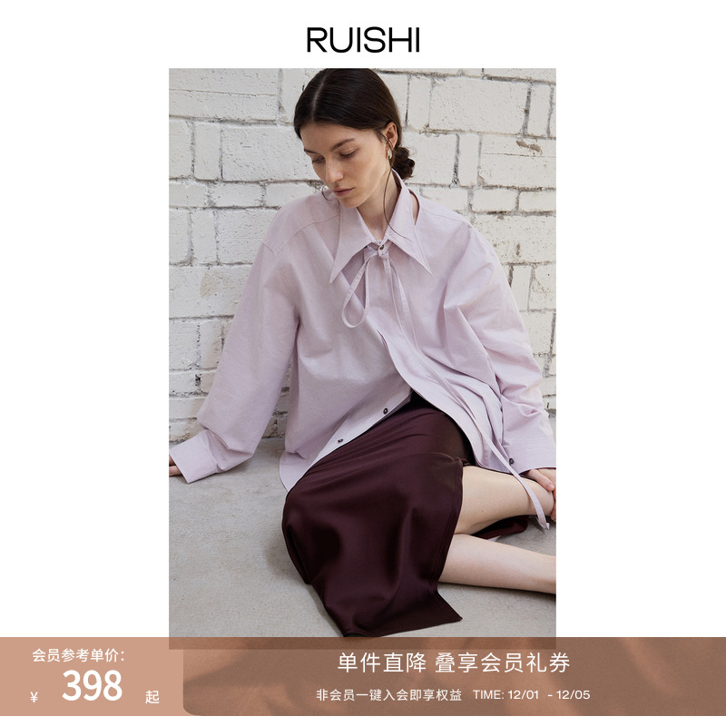RUISHI芮时可拆卸塑形领长袖衬衫