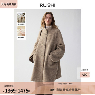 大衣外套女冬 羊驼羊毛混纺复古中长款 RUISHI芮时 牧云诗人