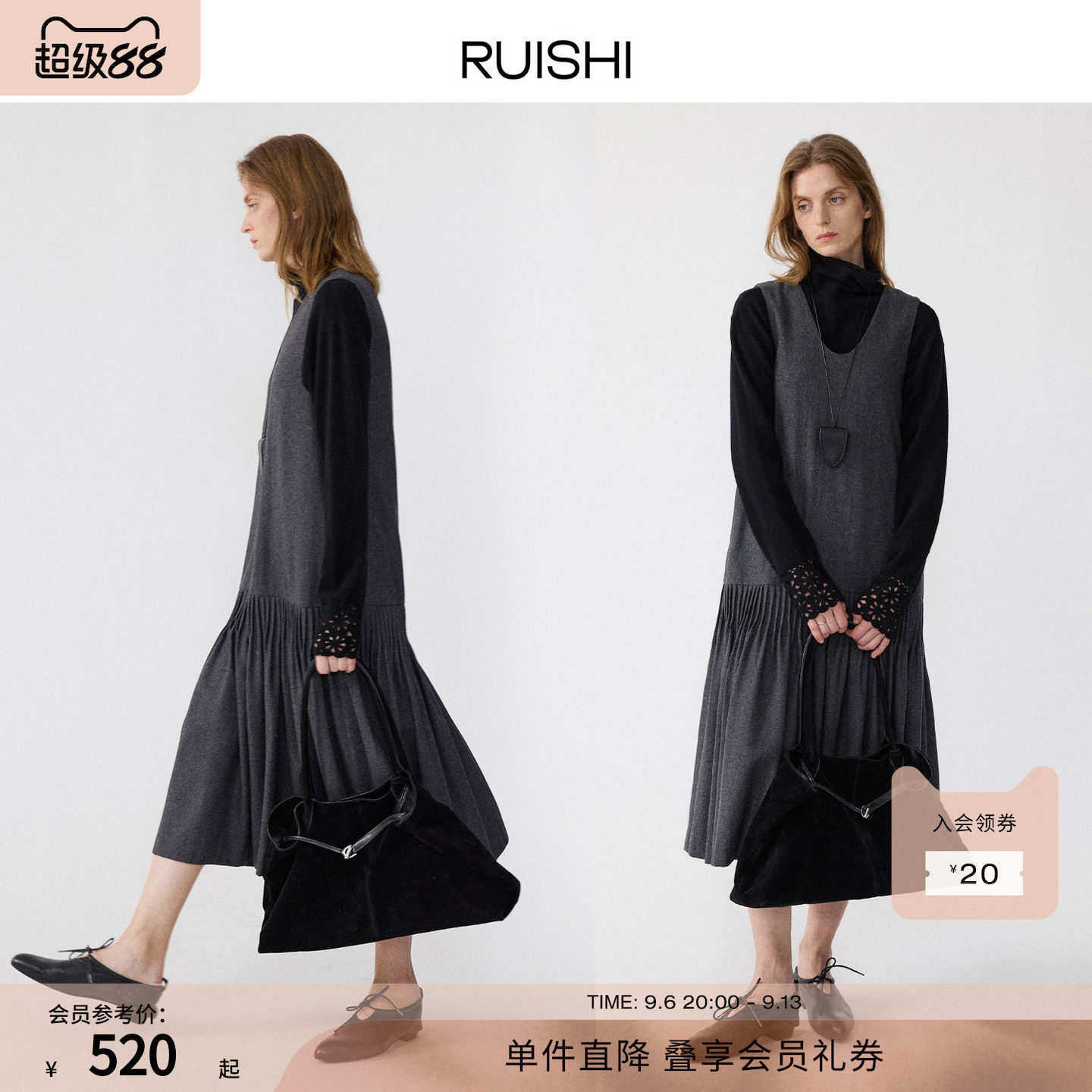 RUISHI芮时羊毛混色无袖背心裙图片
