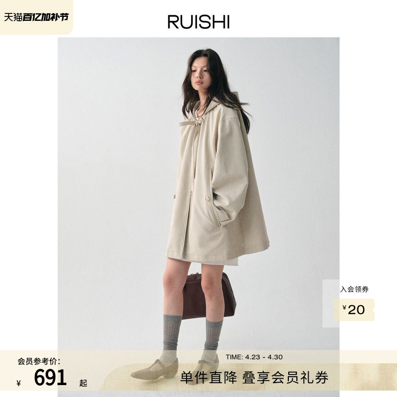 RUISHI芮时&ldquo;降落伞&rdquo;慵懒松弛感连帽系带大廓形风衣外套女春