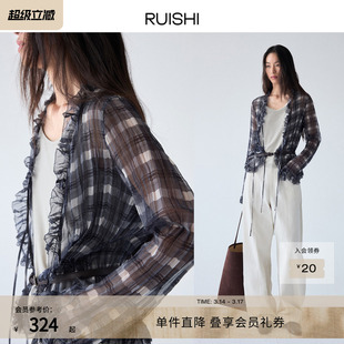 RUISHI芮时 法式浪漫压褶木耳边绑带飘逸上衣格纹印花v领开衫女夏