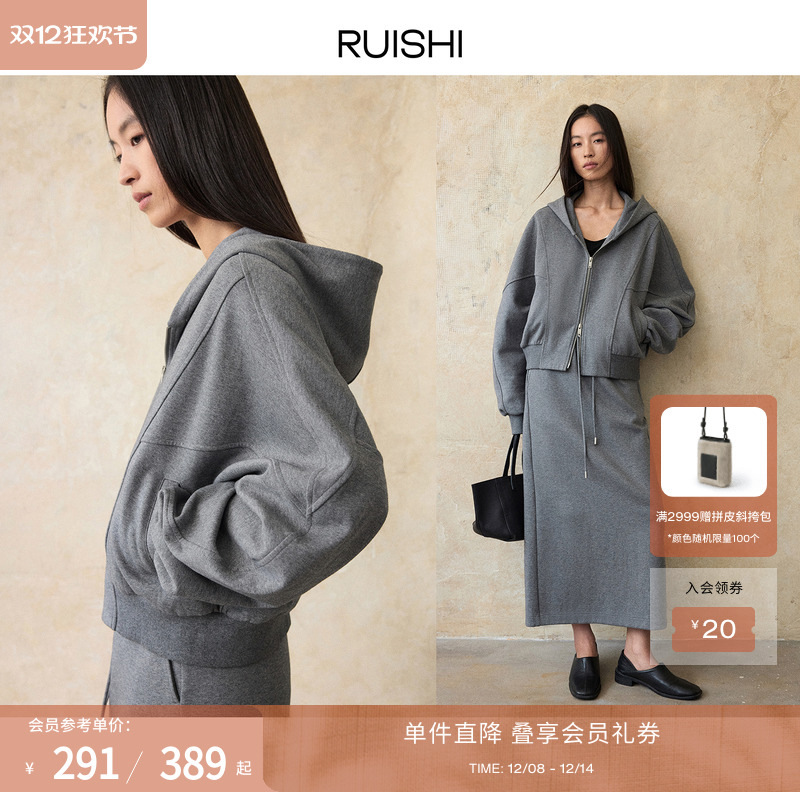 RUISHI芮时连帽卫衣半身裙套装