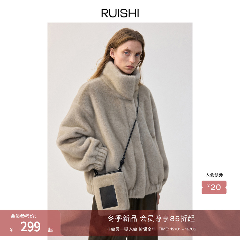 RUISHI芮时拼皮可调节斜挎包