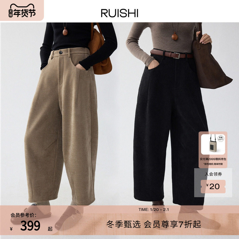 RUISHI芮时 “暖绒新语”复古灯芯绒加绒加厚九分裤香蕉裤女冬,女装/女士精品,休闲裤,淘宝优惠券,粉丝福利购,淘宝优惠卷