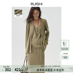 RUISHI芮时'城野漫巡'慵懒松弛醋酸混纺针织衫背心半身裙套装女夏